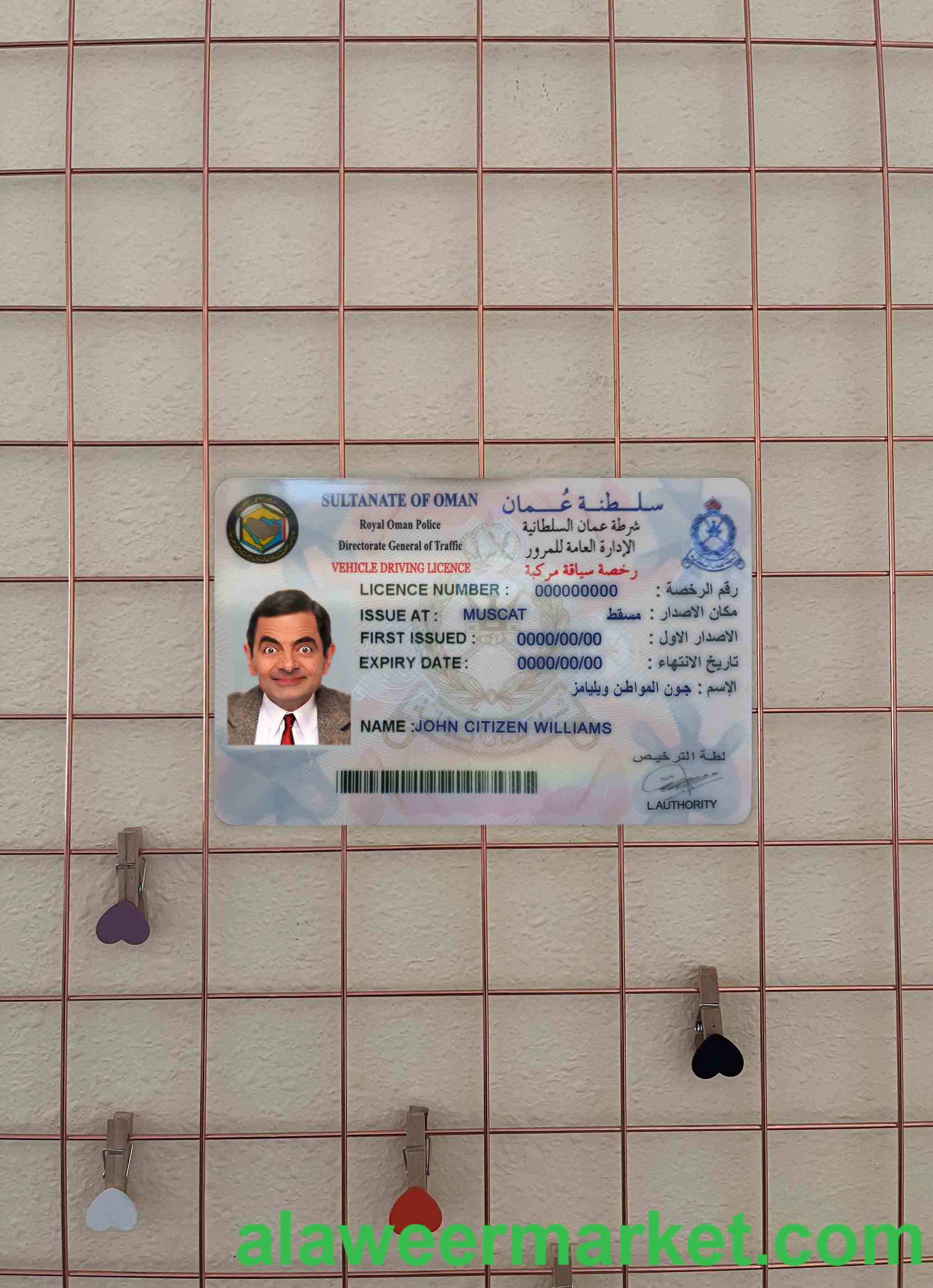 Oman DL photolook FRONT